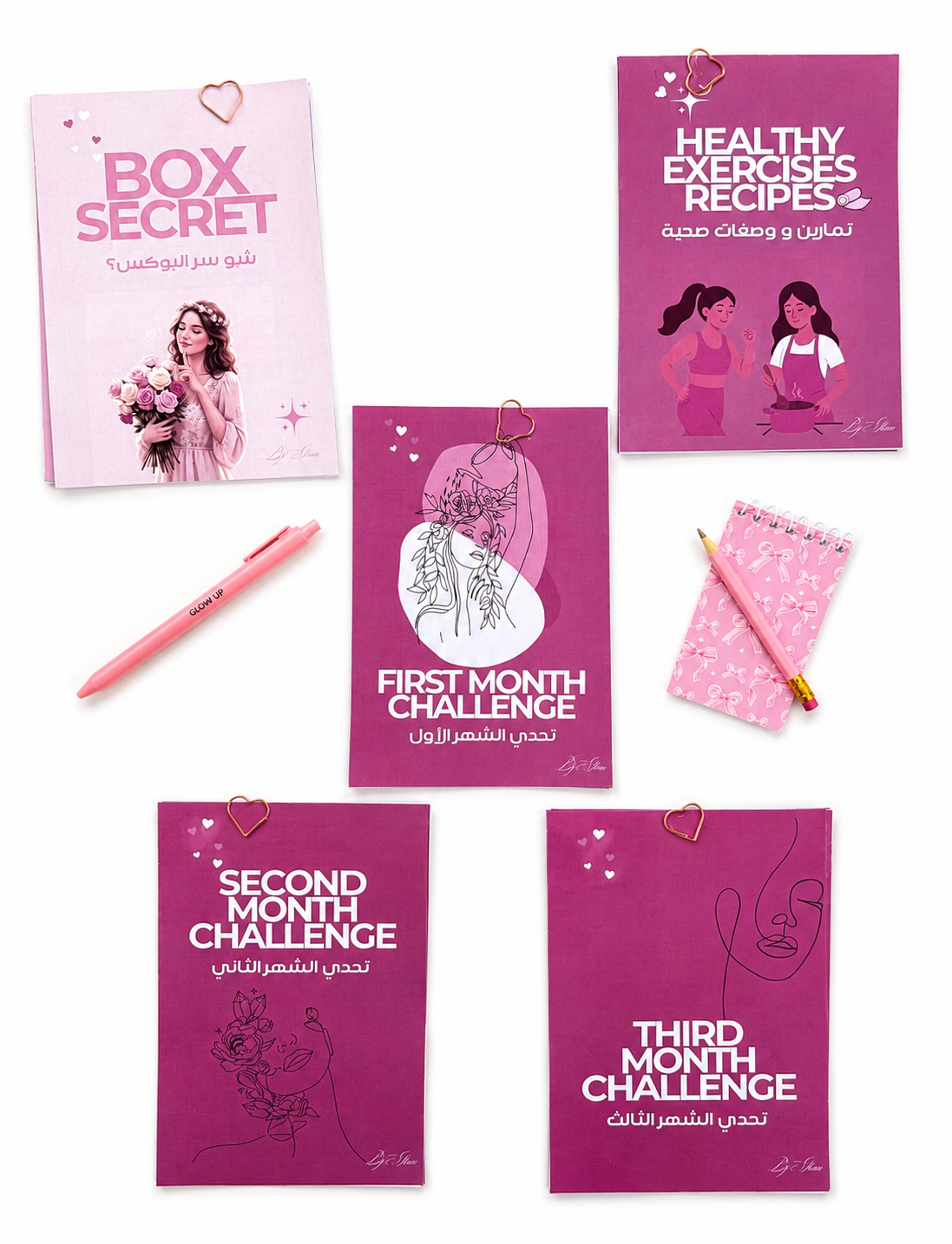 Glow Up Box
