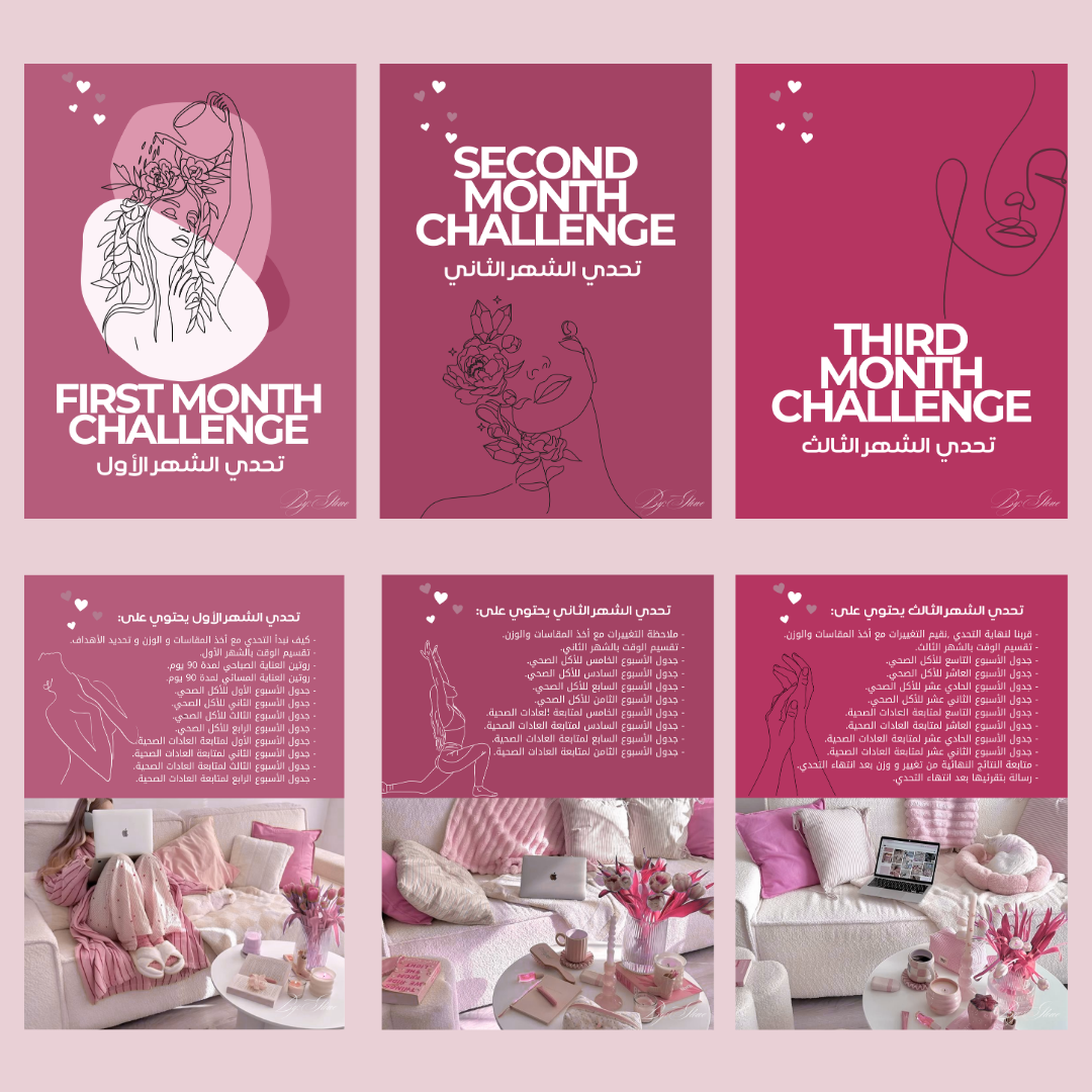 Glow Up Challenge-PDF